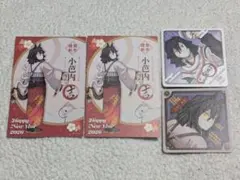 2026年最新】鬼滅 巳年 コースターの人気アイテム - メルカリ