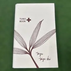 Item thumbnail for item 5fa28e6f-aa19-41bb-8c53-0da3ecc3fd27