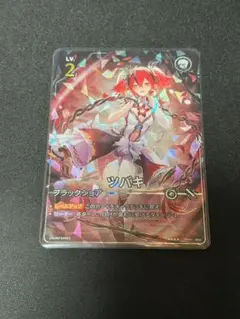 ヴァイス 妖艶な誘い エリス SR 無職転生 - メルカリ