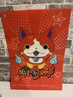 非売品 映画 妖怪ウォッチ ジバニャン クリアファイル セブンイレブン