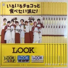 【SnowMan】不二家 LOOK クリアファイル 9枚セット