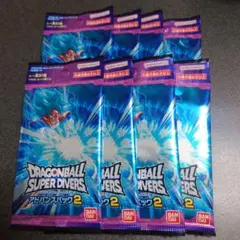 ドラゴンボールスーパーダイバーズ　アドバンスパック2　未開封8パック