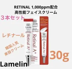 2026年最新】lamelinの人気アイテム - メルカリ