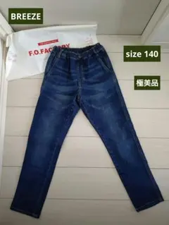 F.O.KIDS デニムパンツ 140 極美品 ジーンズ エフオー BREEZE
