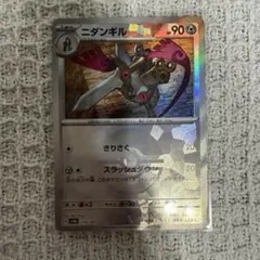 Item thumbnail for item 755f0cef-6c7e-4d3e-b2af-3c6207f3f441