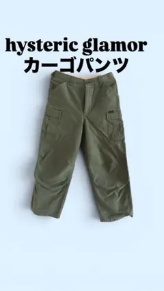 hysteric glamor カーゴパンツ オリーブのサムネイル