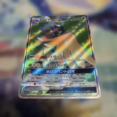 ジュナイパーGX HR サン&ムーン 強化拡張パック サン&ムーン キラ 059