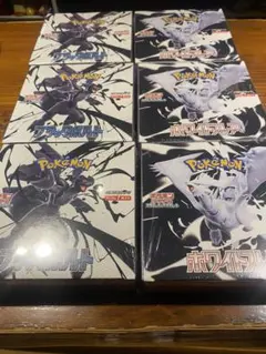 ポケモンカード ブラックボルト ホワイトフレア 新品未開封シュリンク 6ボックス
