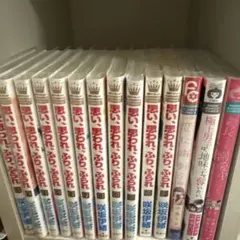 思い思われ振り振られ 全12巻（4巻なし）➕3冊少女漫画 カバー付き