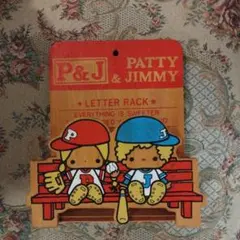 P&J PATTI & JIMMY レターラック 1975年製