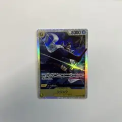 クロバット デルタ種 - メルカリ