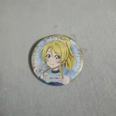 2026年最新】ラブライブ! 缶バッジ 絢瀬絵里の人気アイテム - メルカリ