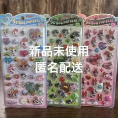 パワーパフガールズ うるちゅるポップシール 3枚セット