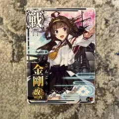 2026年最新】艦これアーケード 金剛改二の人気アイテム - メルカリ