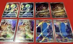 AR CHR まとめ売り　サーナイト　エムリット　ホエルオー