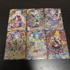 ひみつのアイプリ 星4セット