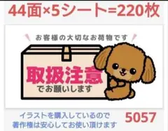 Maru✨即購入OK✨様 リクエスト 2点 まとめ商品