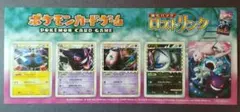 ロストリンク LL ステッカー シール 非売品 ゲンガー ミュウ t*8様 ロストリンク LL ステッカー シール 非売品 ゲンガー ミュウ