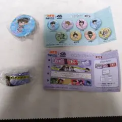 くら寿司景品 名探偵コナン 缶バッチ、マスキングテープ ビッくらポン