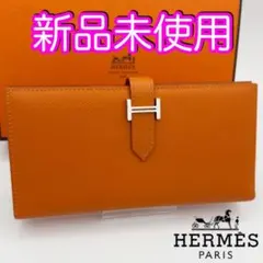 ジェーン・バーキン（未開封） hermes-20230719.jpg