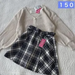 ピンクラテ✧新品✧ニットカーデ＆ガーリースカート150