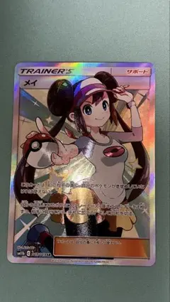 2026年最新】ポケモン メイ srの人気アイテム - メルカリ