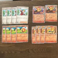 ヒビキのバクフーン R 進化ラインセット　② 熱風のアリーナ