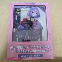ぶいすぽっ！アクリルボード　紫宮るな　GIGO限定