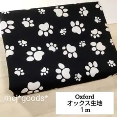 ゆっか様 リクエスト 2点 まとめ商品