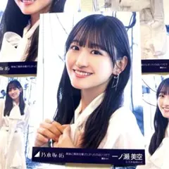 2026年最新】一ノ瀬美空 生写真の人気アイテム - メルカリ