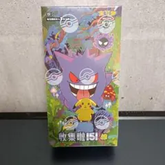 ポケモンカードゲーム 拡張パック「收集啦151 惊」【海外・中国限定】