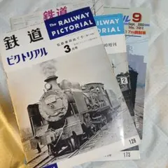 Item thumbnail for item 9ce24924-d396-4eae-a980-8f2b5fe745dc