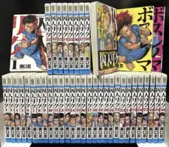 2026年最新】囚人リク 全巻の人気アイテム - メルカリ