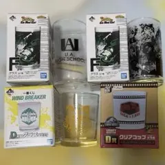 一番くじ グラス ままとめ売り ヒロアカ ウィンブレ ジュラシックワールド