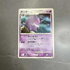 2026年最新】Pokemon Card Game シリーズ：DP ポケモンカードゲームの