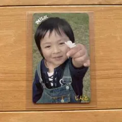 M!LK 吉田仁人 M!X 幼少期 こんなに大きくなりましたトレカ！