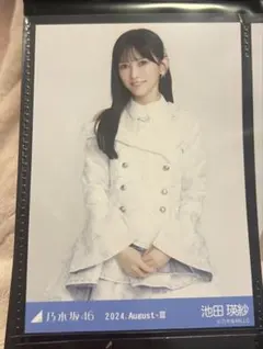 乃木坂46 池田瑛紗 生写真