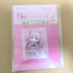 魔法少女まどか☆マギカ　ミニアクリルスタンド　鹿目まどか