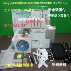 2026年最新】BL660 糸取物語の人気アイテム - メルカリ