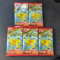 ポケモンカード MEGA マクドナルド ハッピーセット プロモカード 5パック