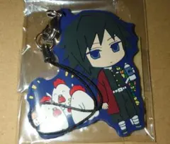 鬼滅の刃 冨岡義勇 ローソン ラバーストラップ