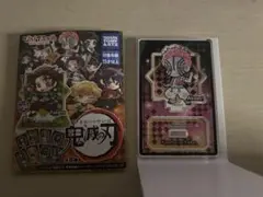 鬼滅の刃 ぴた！でふぉめ アクリルスタンド 猗窩座