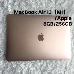 7月31日まで】M1 MacBookAir 512GB/16GB ゴールド - メルカリ