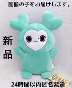 2025年最新】TWICE gigo ミナの人気アイテム - メルカリ