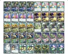 デュエルマスターズ 緑単キャベッジ 値下げ交渉⭕️ 引退品