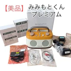 2026年最新】CS－250GURの人気アイテム - メルカリ