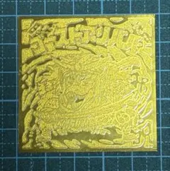 【ビックリマンシール】ゴーストアリババ