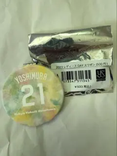 Item thumbnail for item 411ee618-c5e3-4473-9b69-8d4d12d69dab