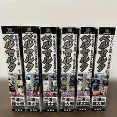2025年最新】ベルセルク全巻の人気アイテム - メルカリ