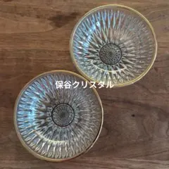 HOYA　セミクリスタル　ボウル2個セット【値下げ】のサムネイル